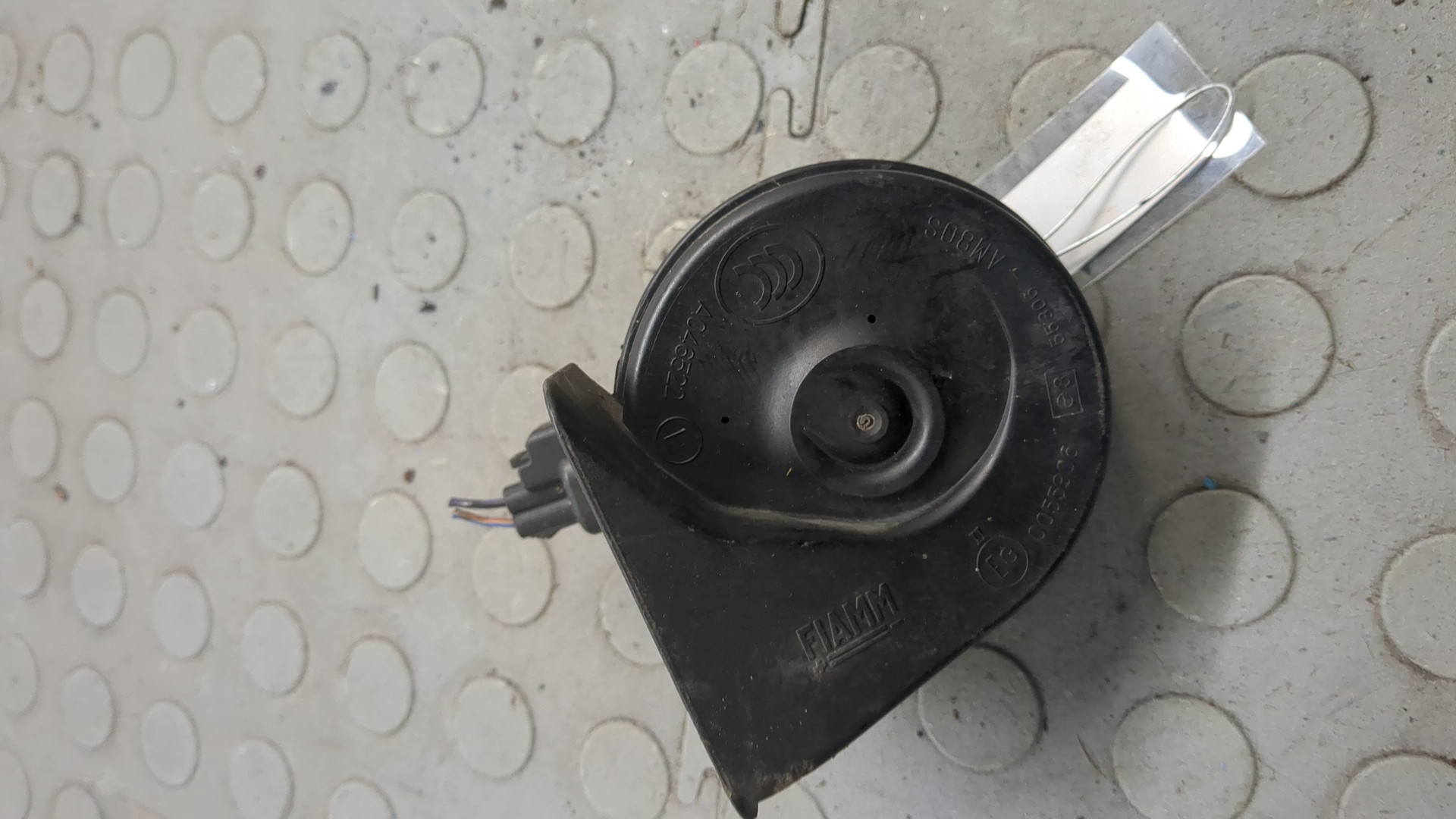 Сигнал звуковой