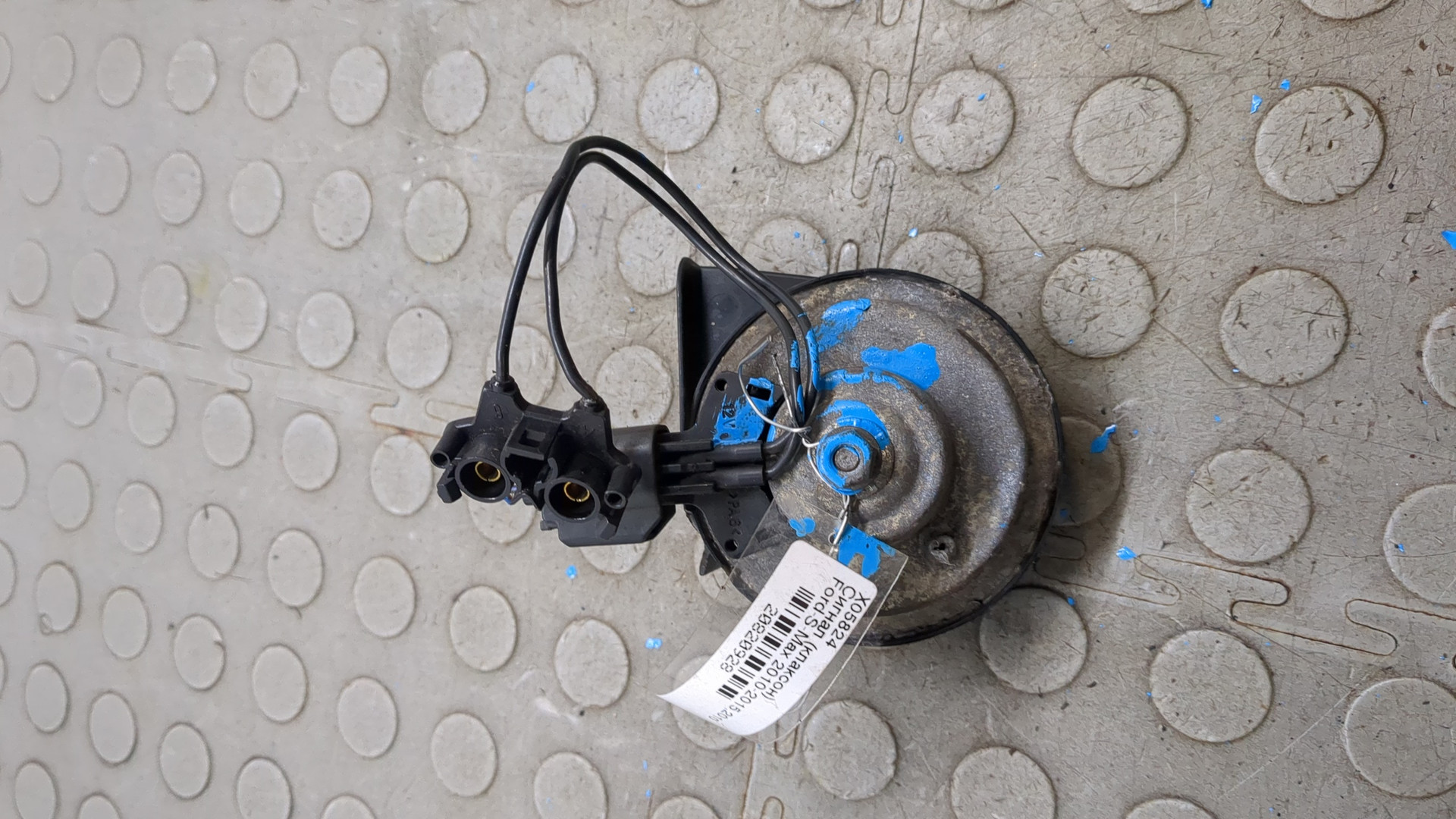 Сигнал звуковой