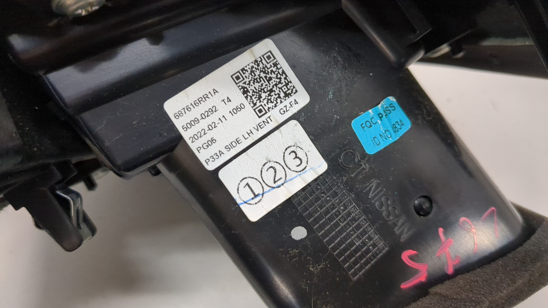 Дефлектор воздушный