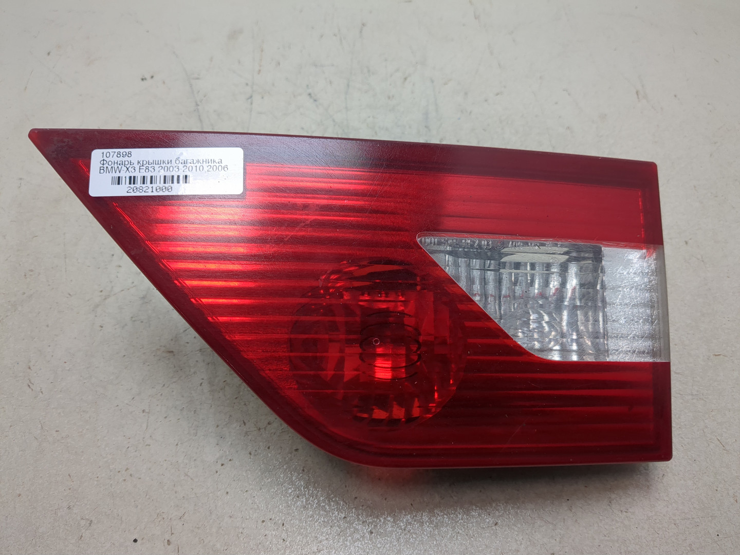 Фонарь задний внутренний правый