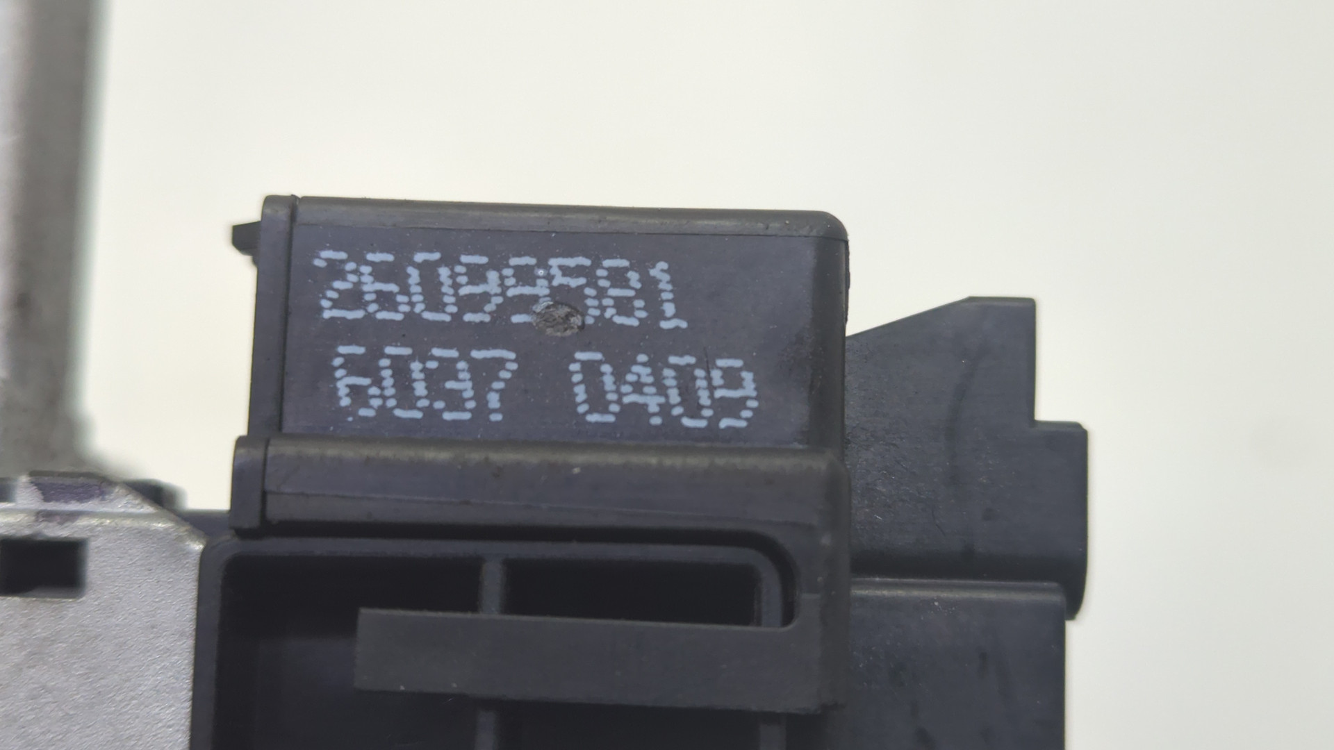 Замок зажигания