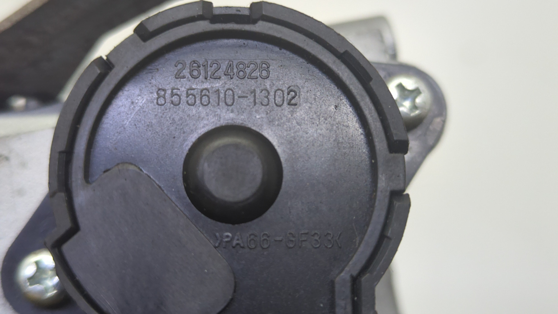 Замок зажигания