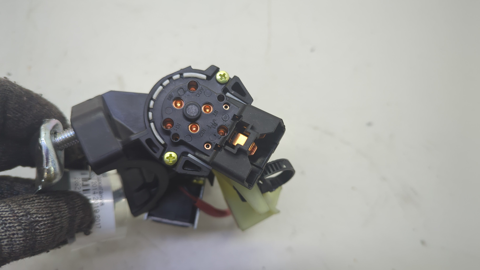 Замок зажигания