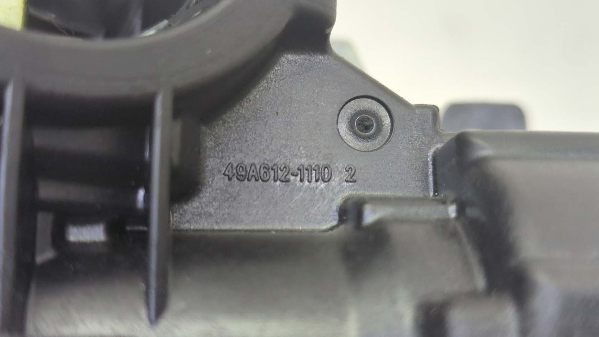 Замок зажигания