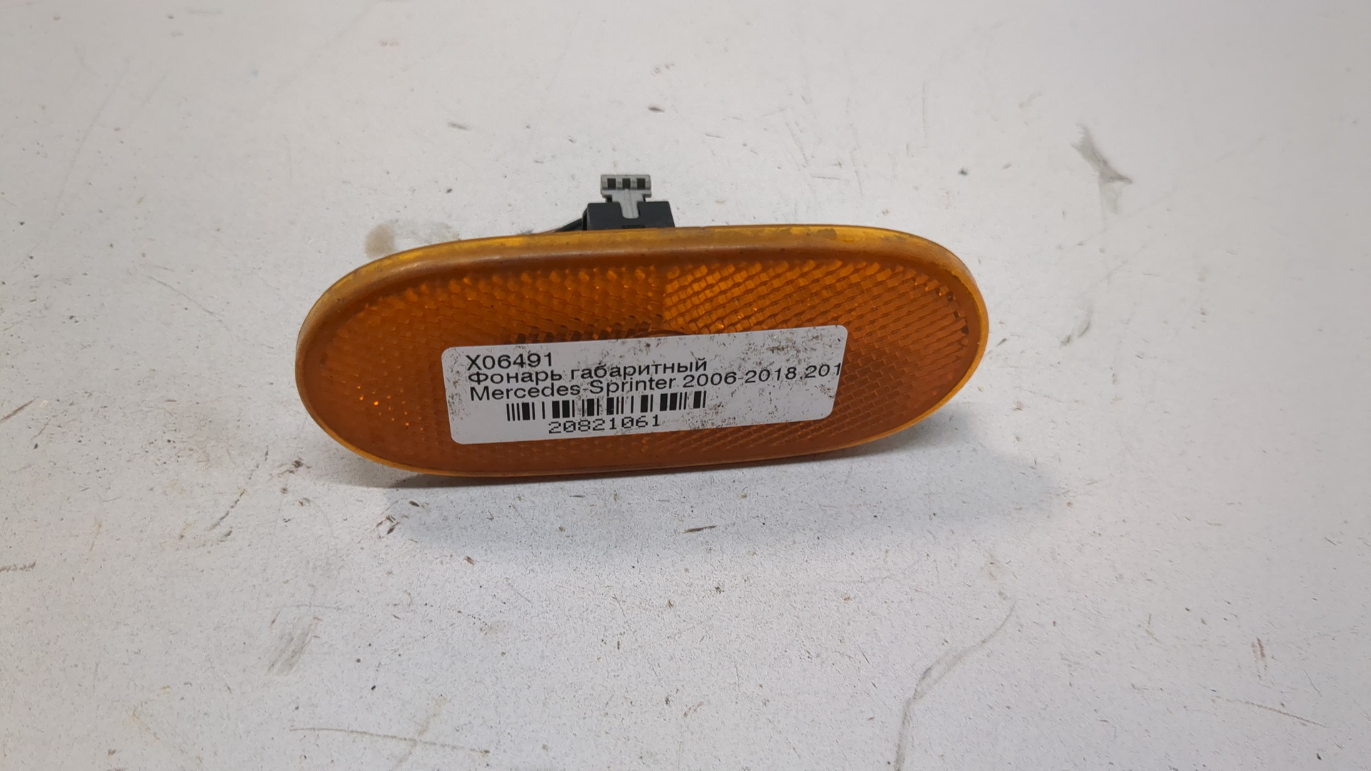 Габарит задний правый