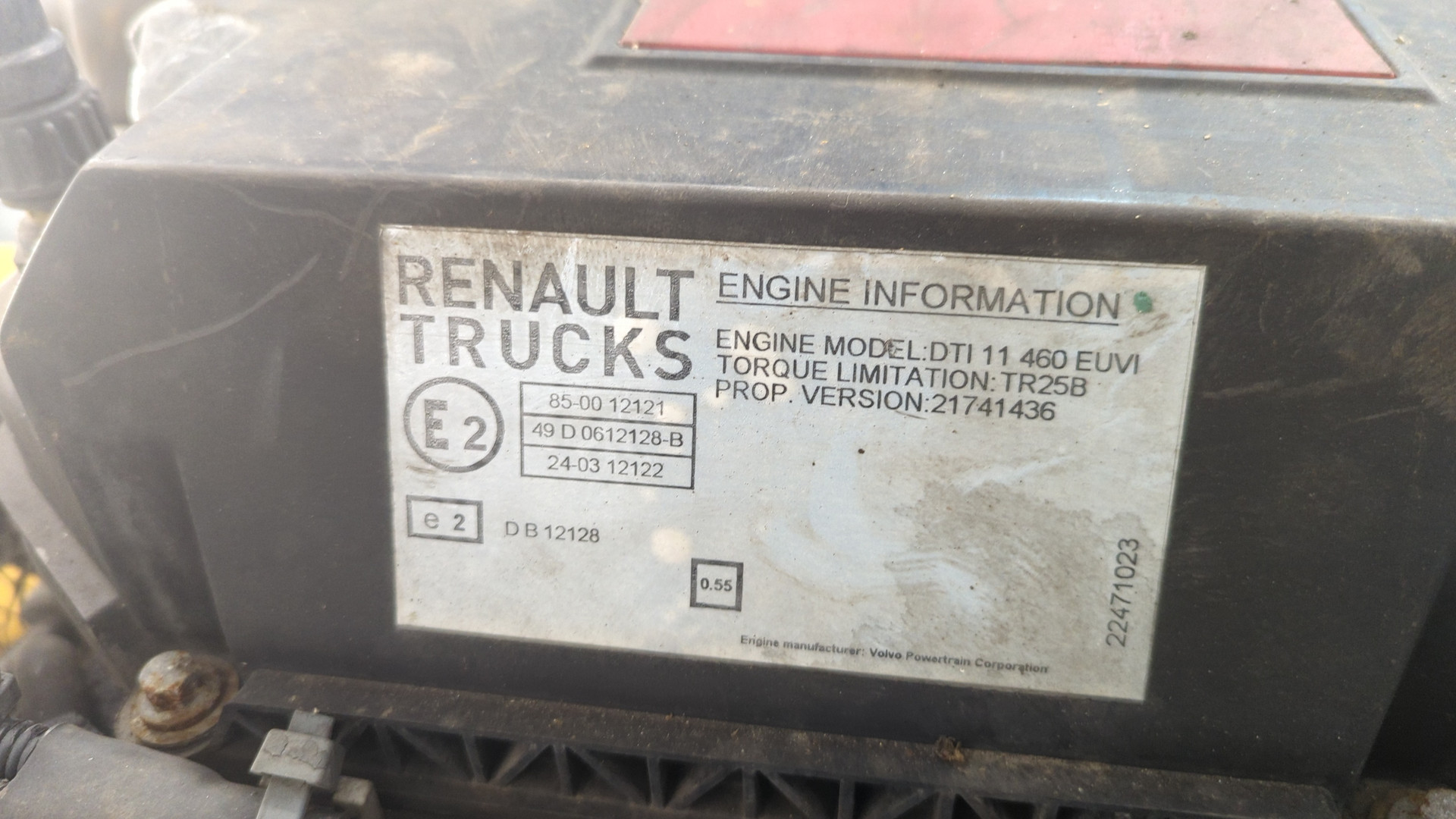 Двигатель (ДВС)