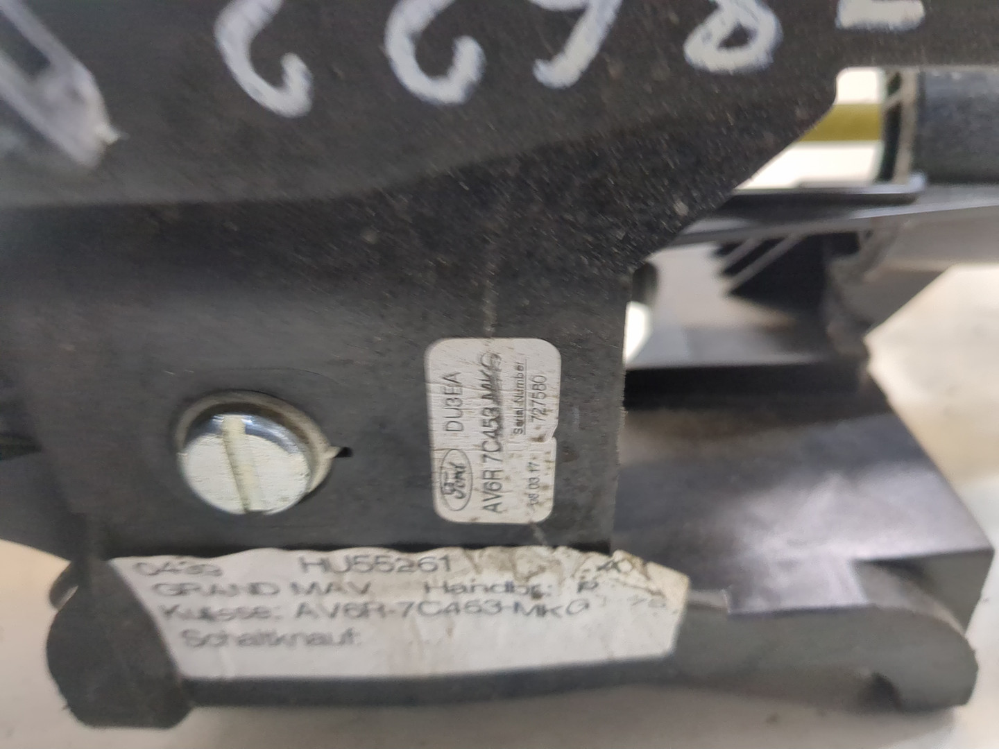 Кулиса МКПП / АКПП