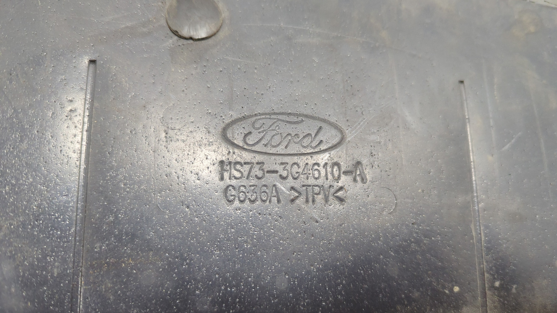 Балка подрадиаторная