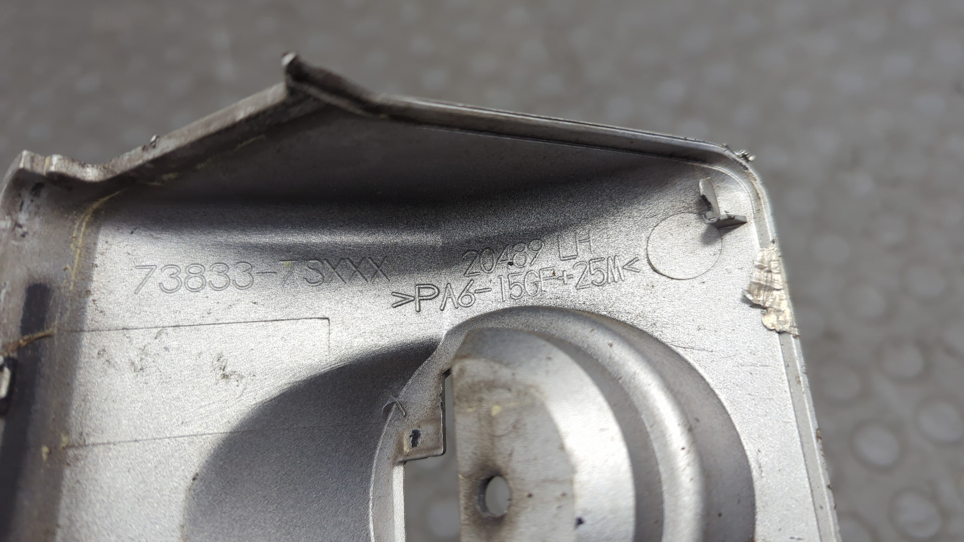 Накладка (кузов наружные)