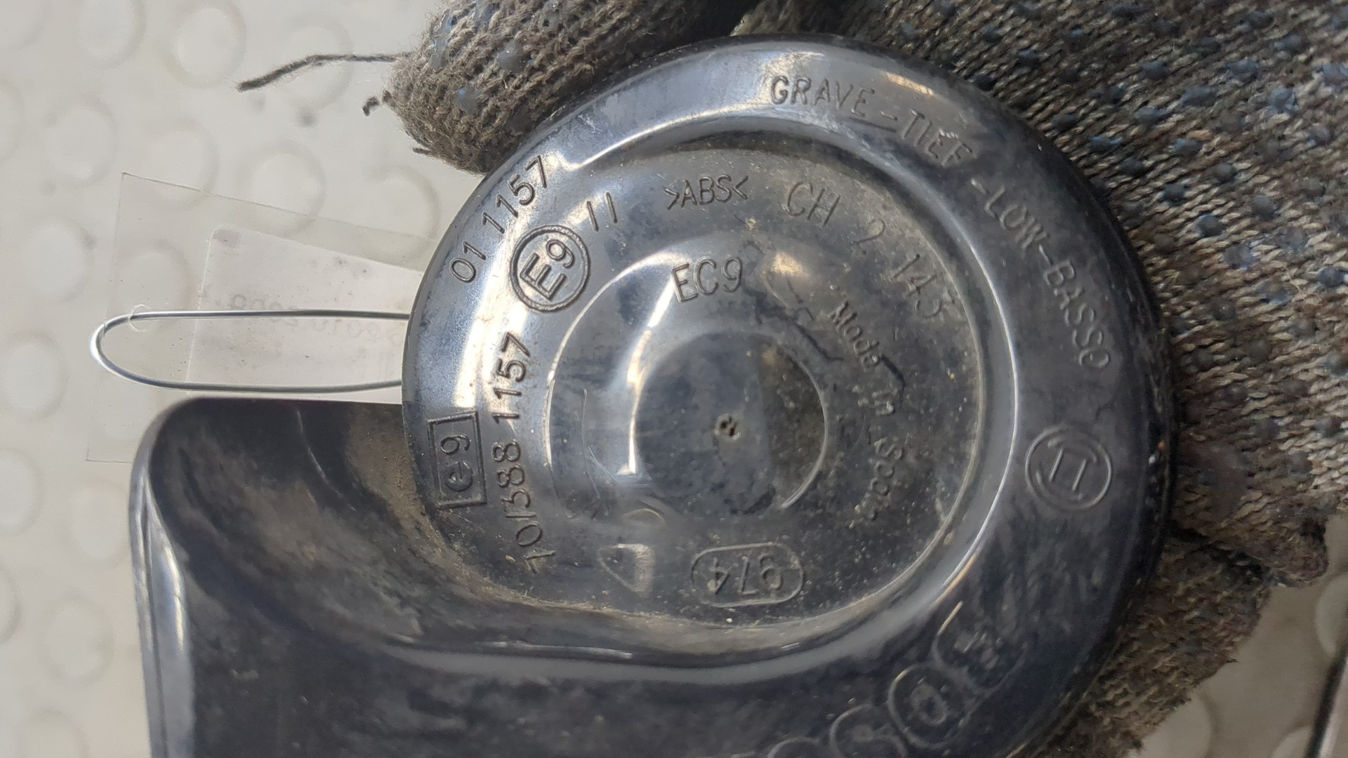 Сигнал звуковой