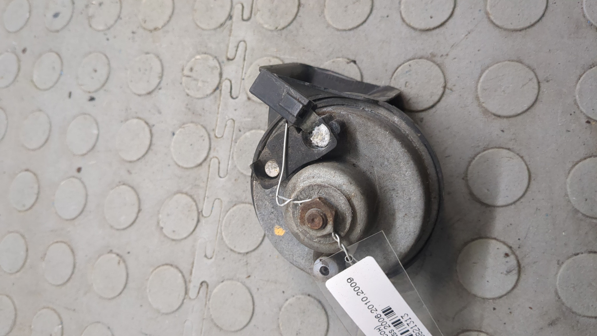 Сигнал звуковой