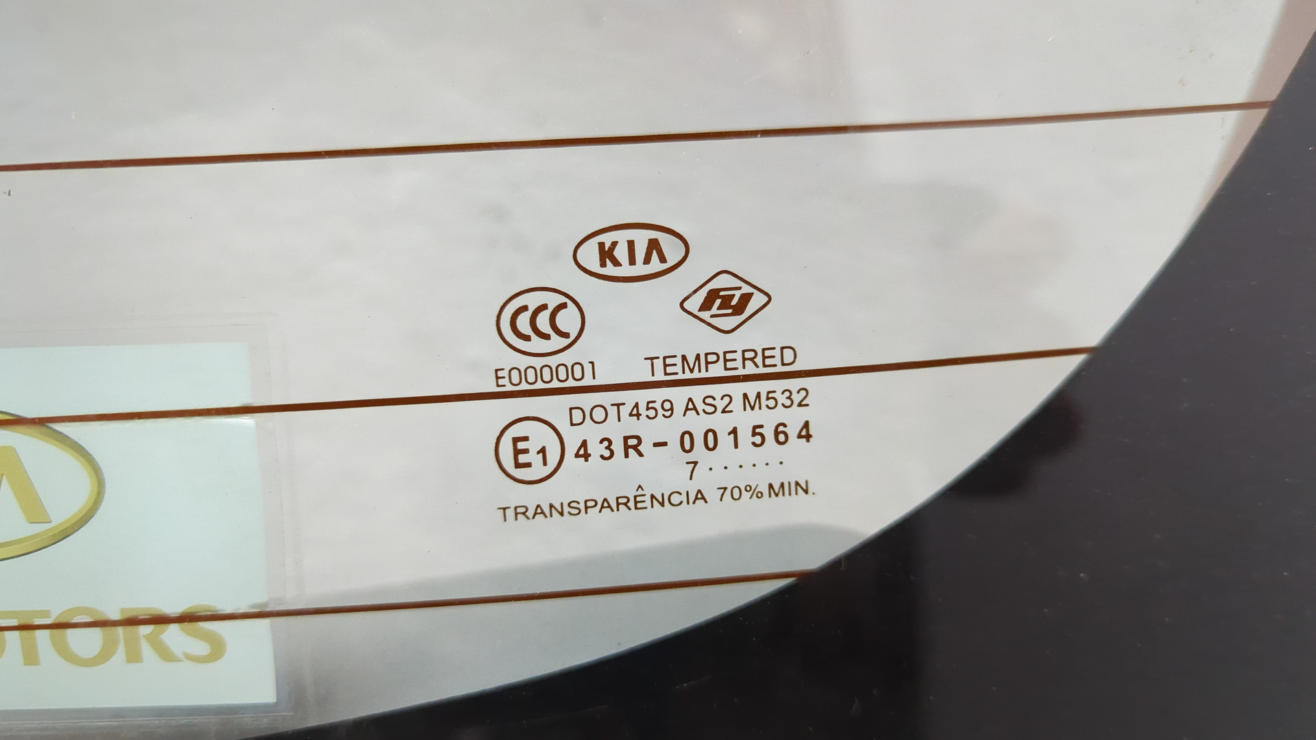 Дверь багажника