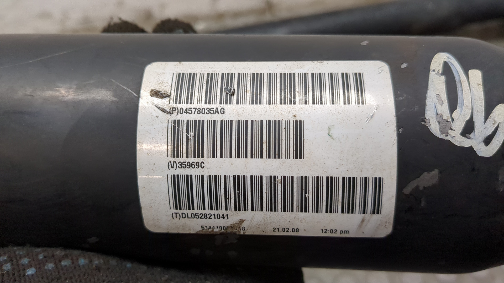 Вал карданный задний