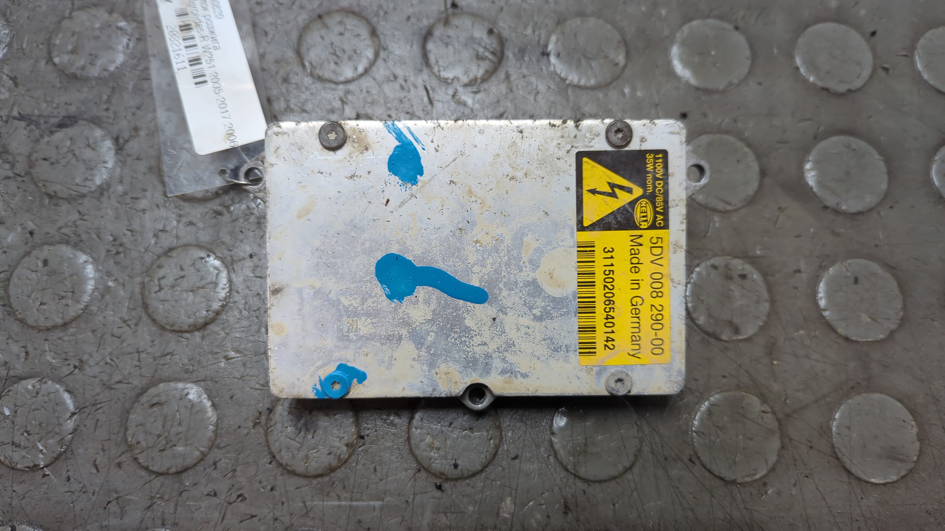 Блок ксеноновой лампы