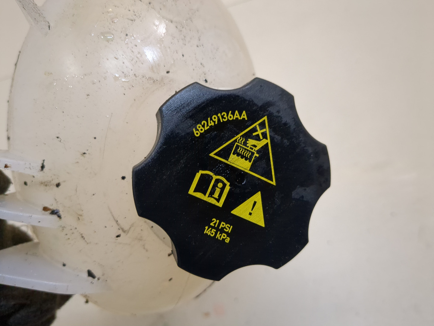 Бачок расширительный