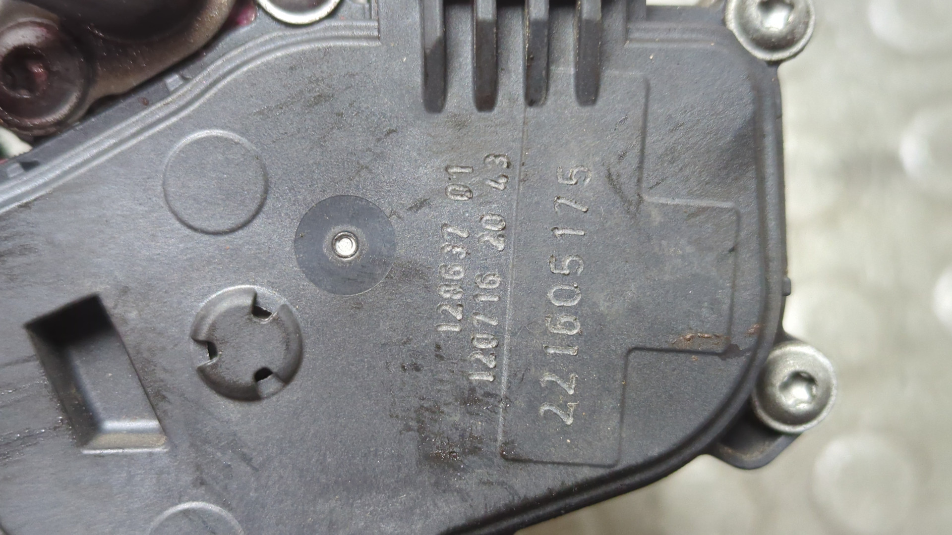 Клапан рециркуляции выхлопных газов (EGR)