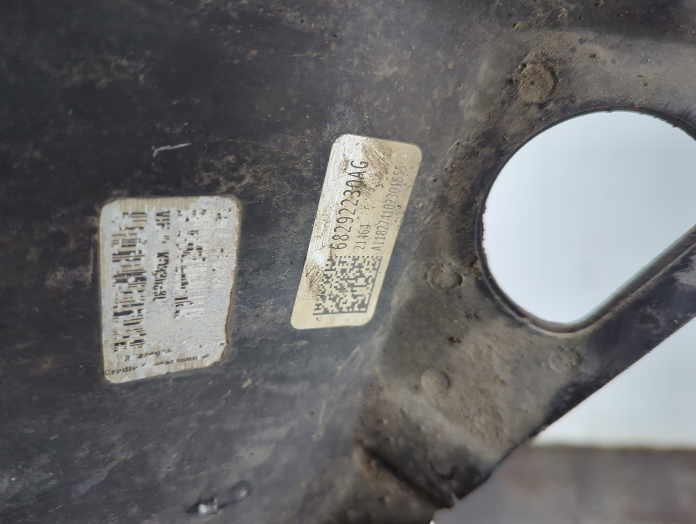 Балка подмоторная