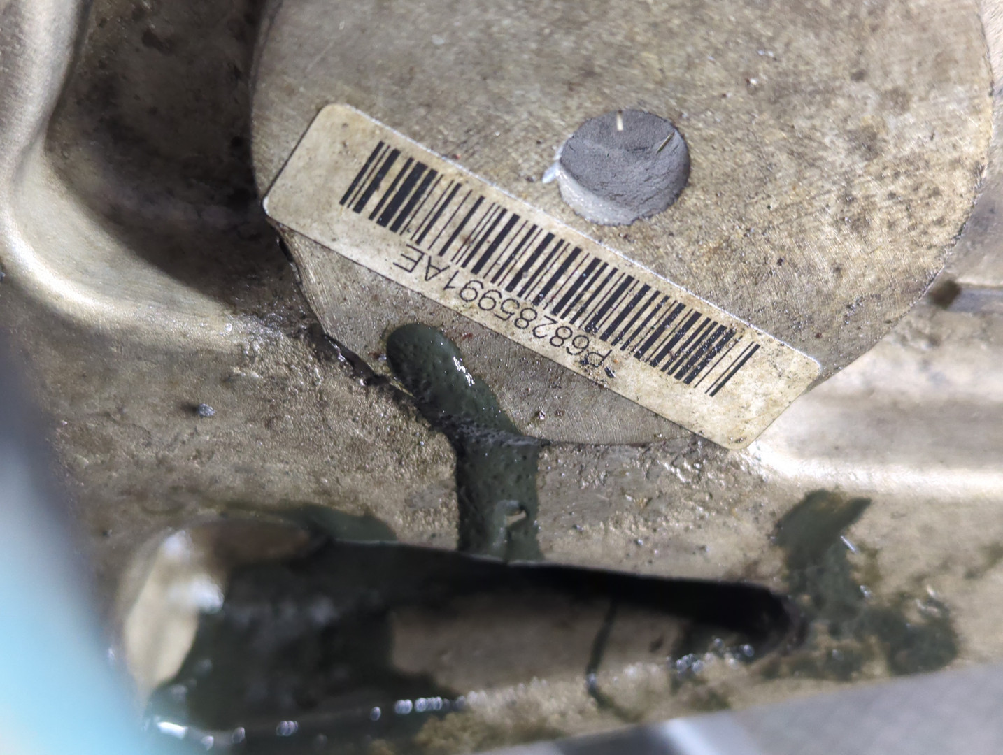 Балка подмоторная