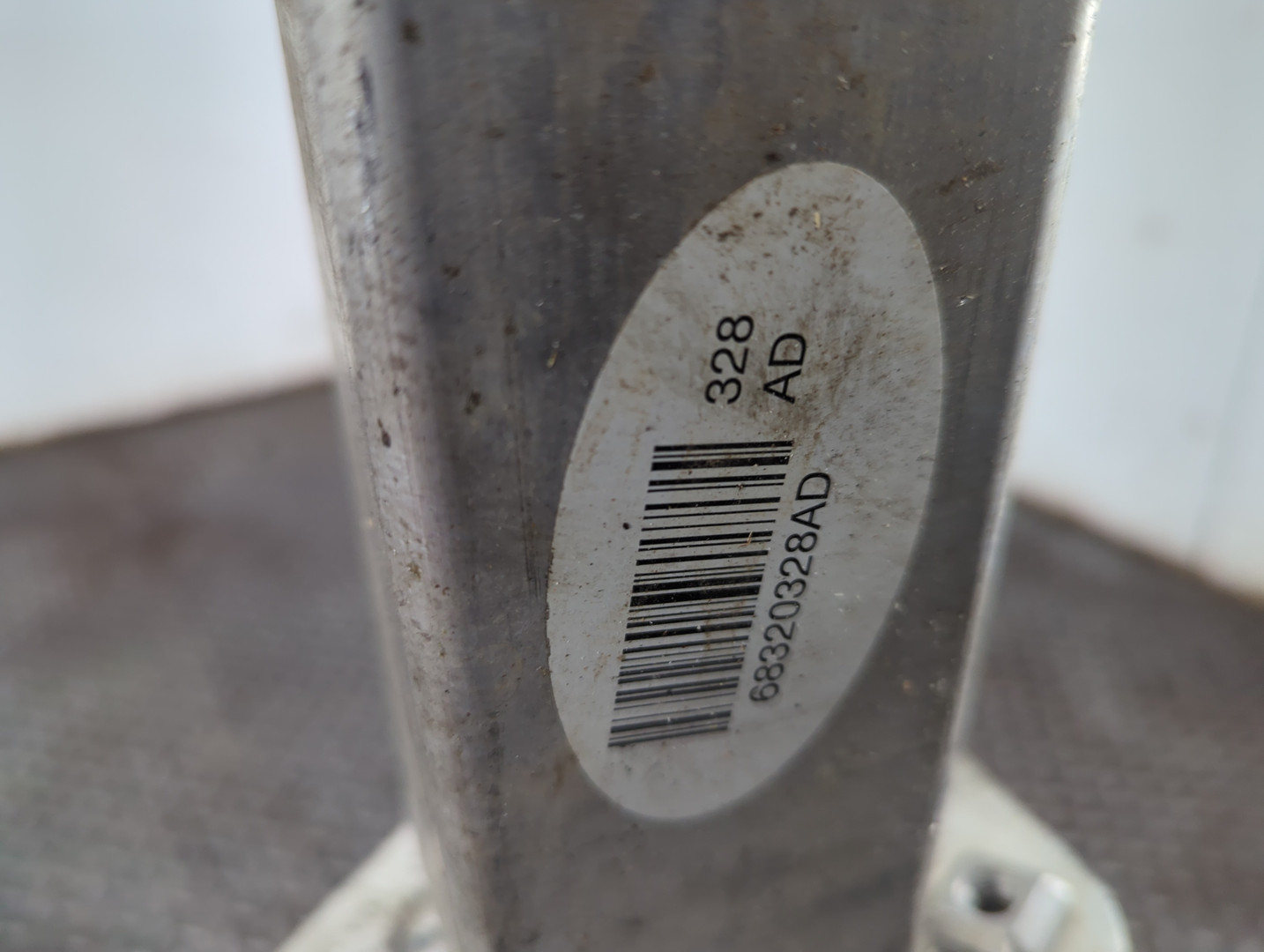 Балка подмоторная