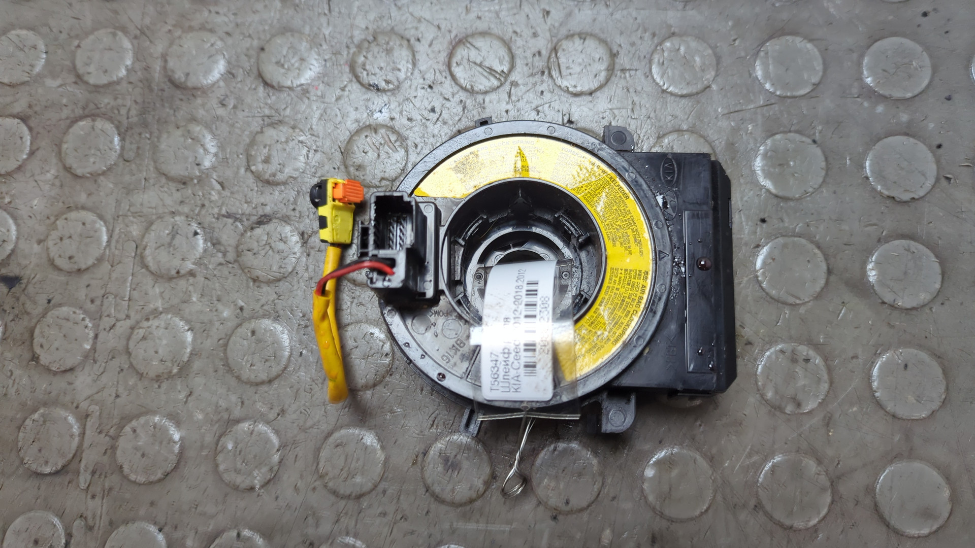 Механизм подрулевой для SRS (ленточный)