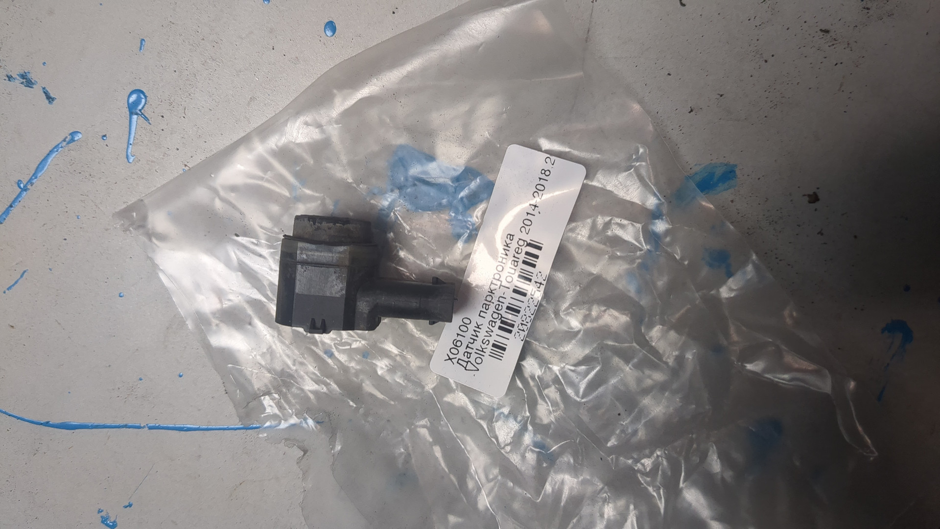 Датчик парковки