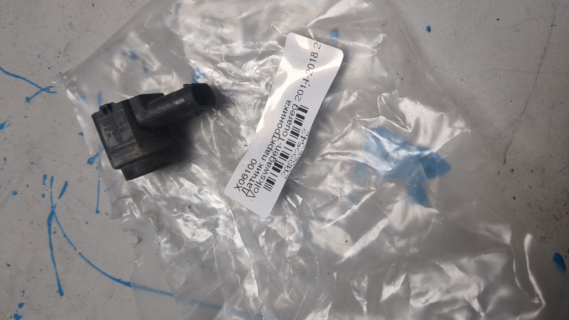 Датчик парковки