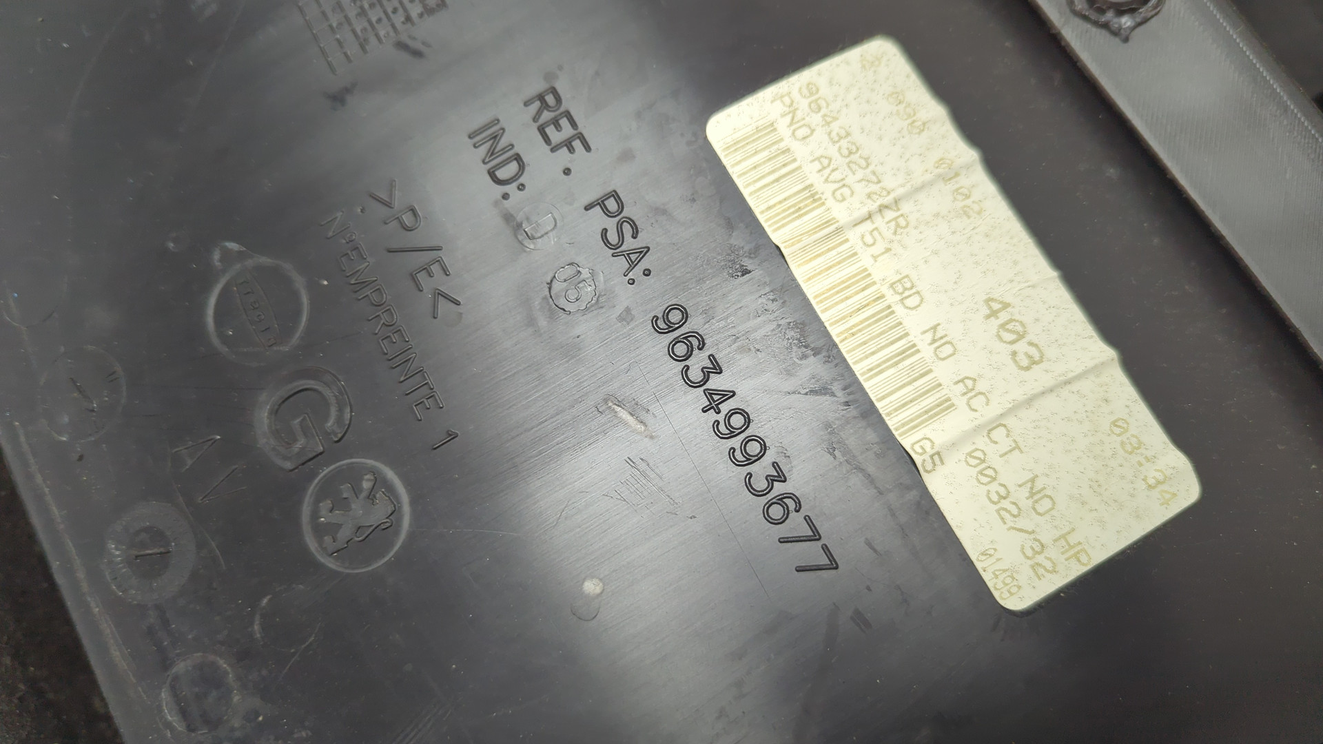 Обшивка двери передней левой