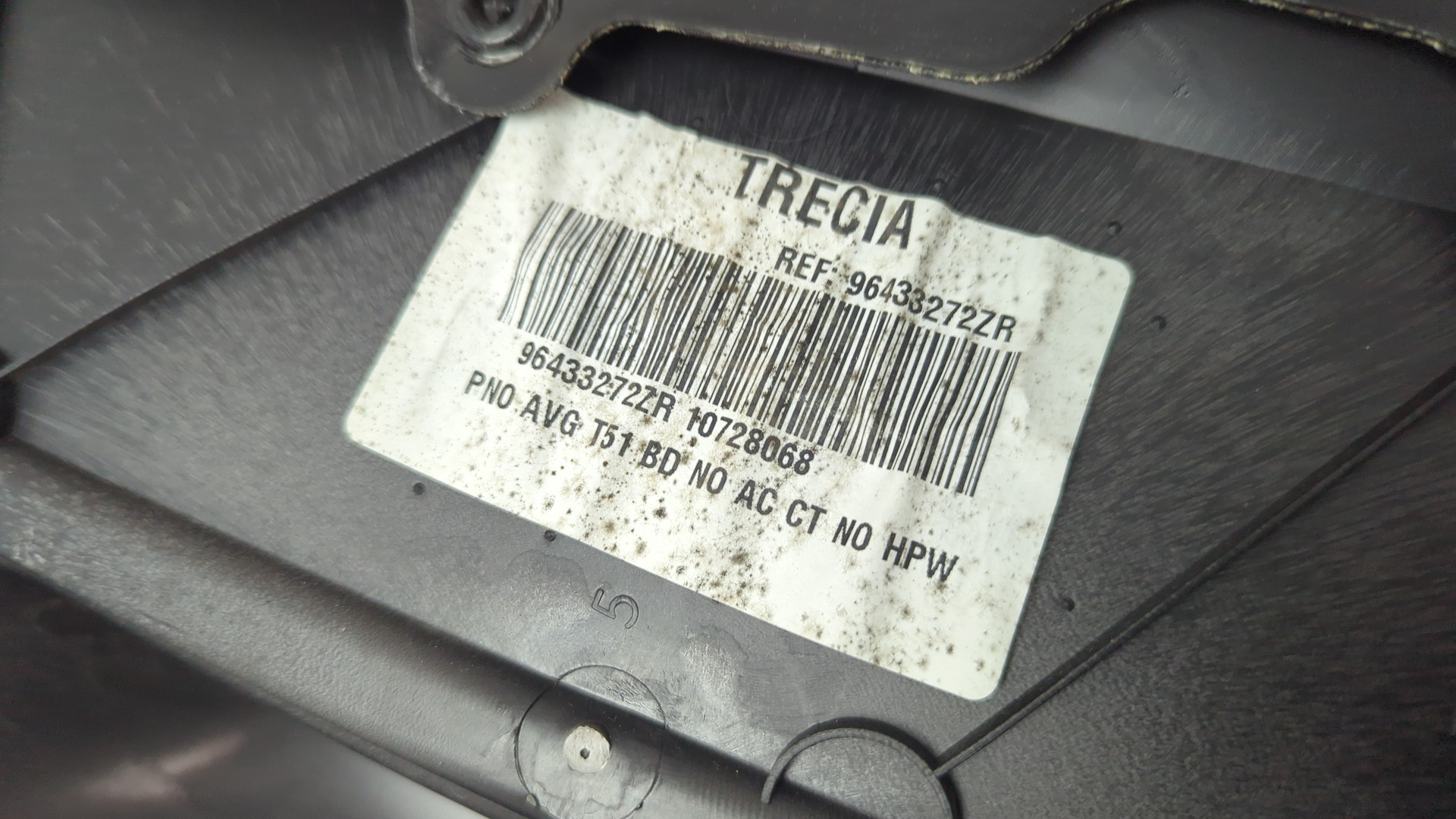 Обшивка двери передней левой