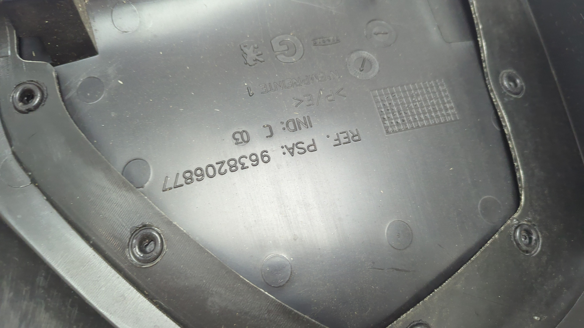 Обшивка двери передней левой