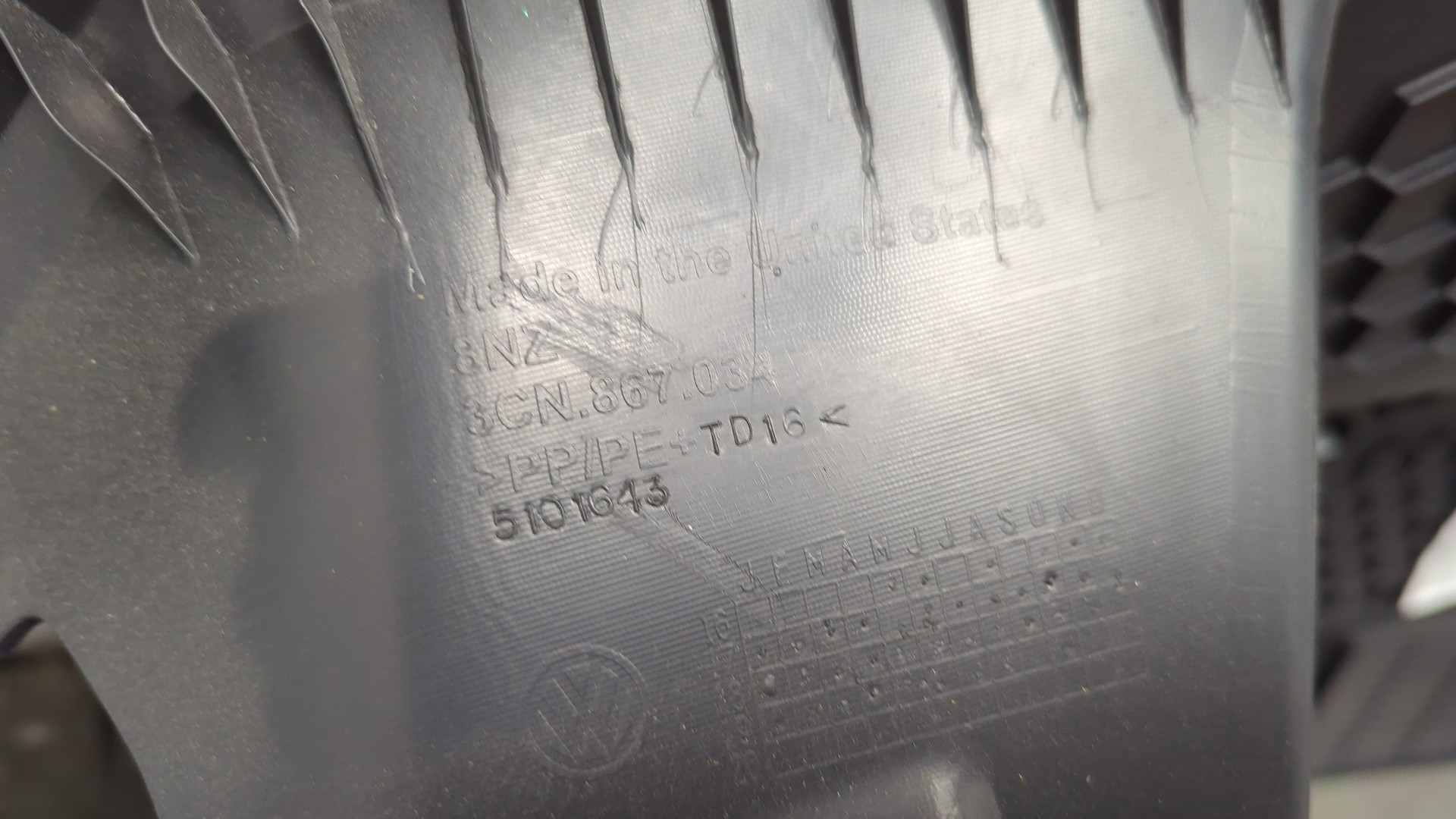 Обшивка багажника