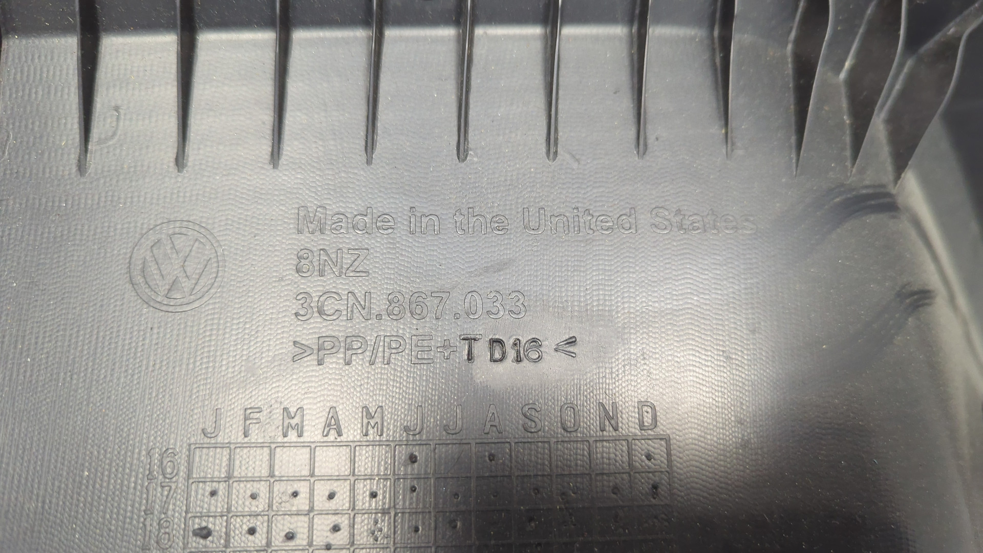 Обшивка багажника