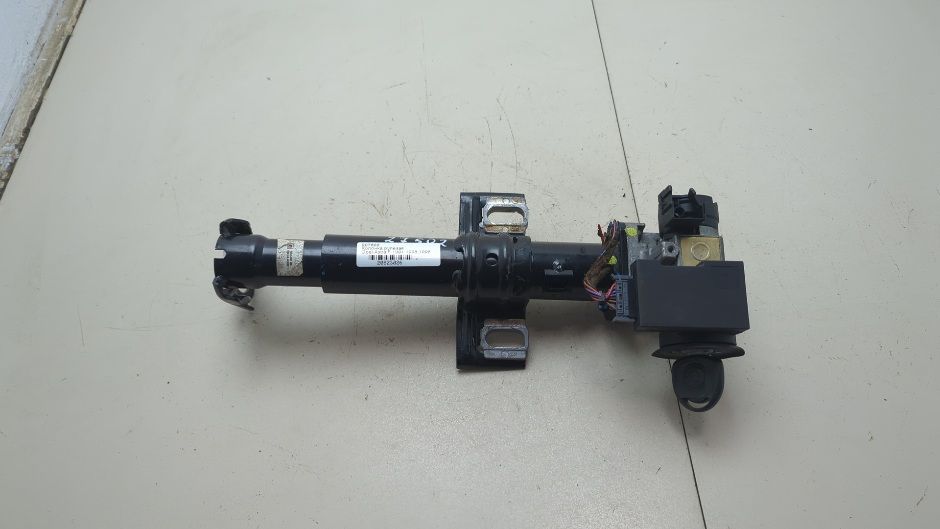 Колонка рулевая