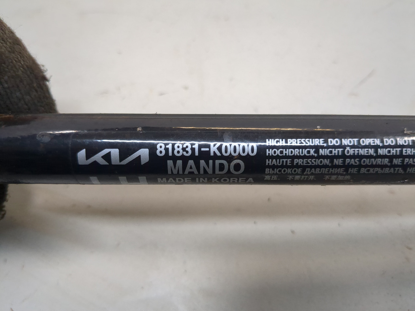 Амортизатор крышки багажника