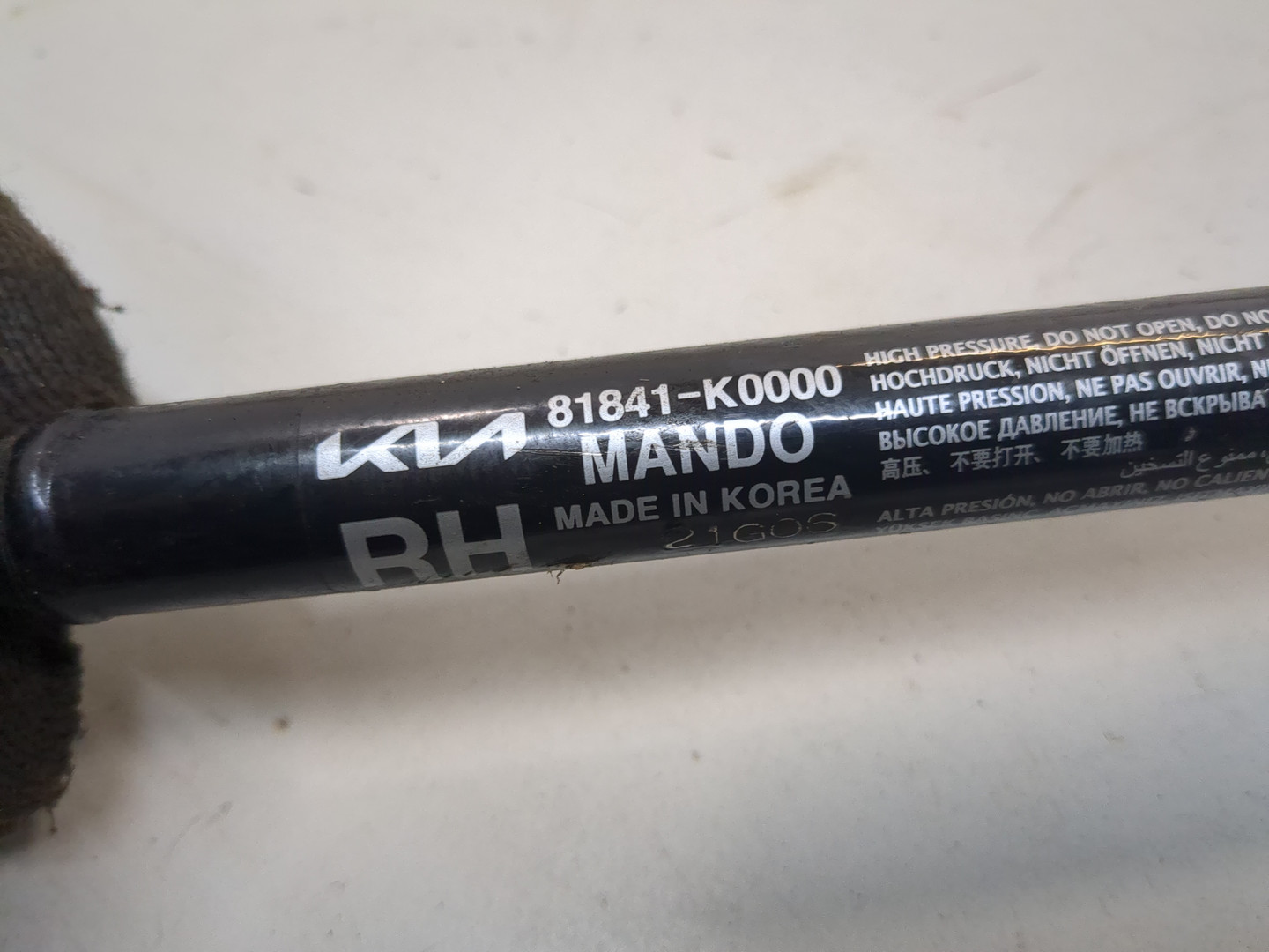 Амортизатор крышки багажника