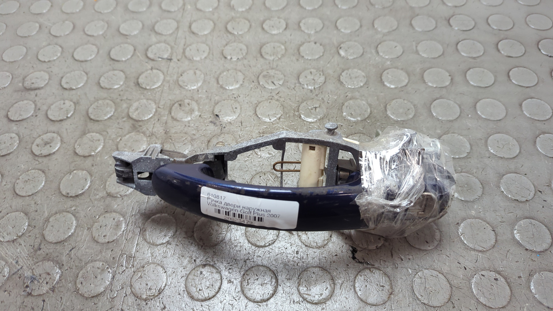 Ручка двери наружная