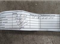  Патрубок охлаждения Nissan Rogue 2020-2023 11692131 #6