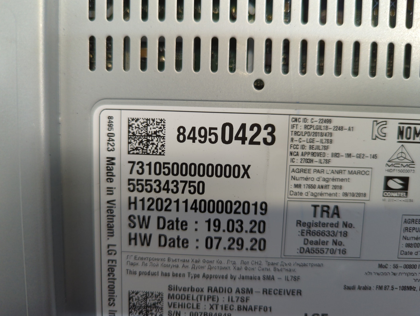 Блок электронный