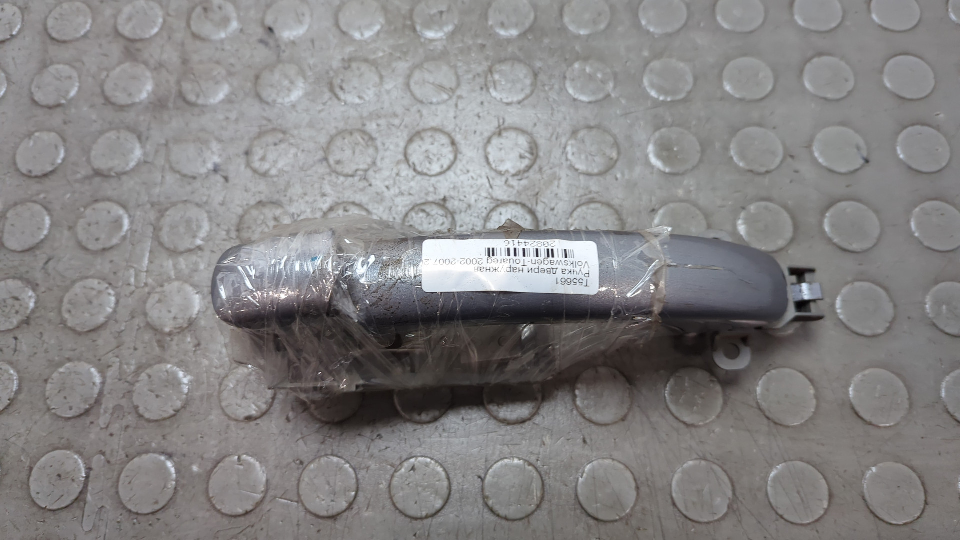 Ручка двери наружная