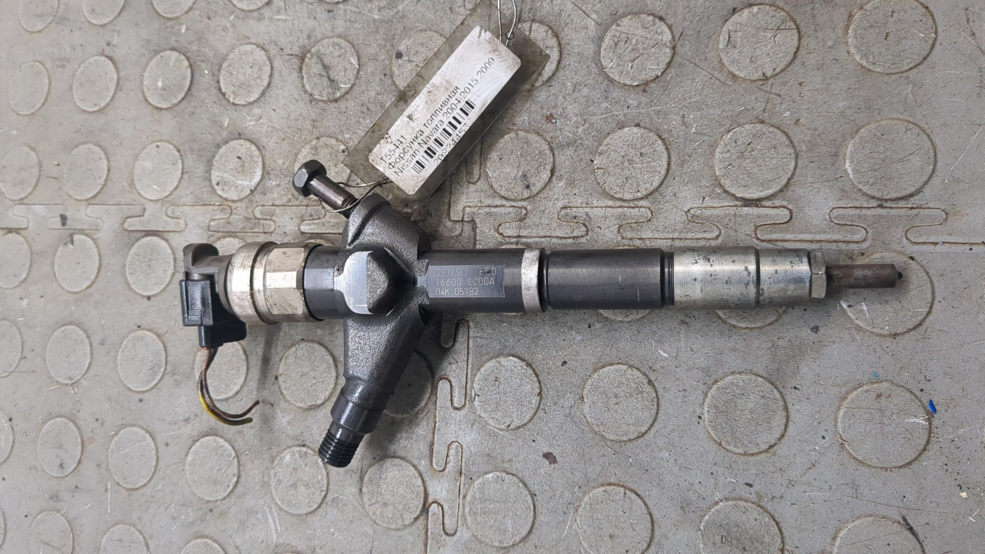 Форсунка дизельная электрическая