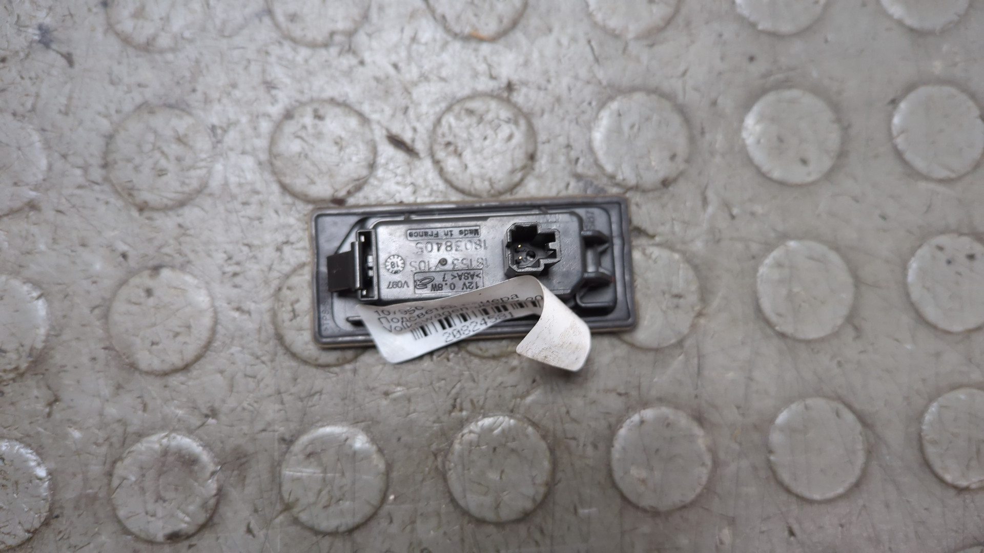 Фонарь подсветки номера