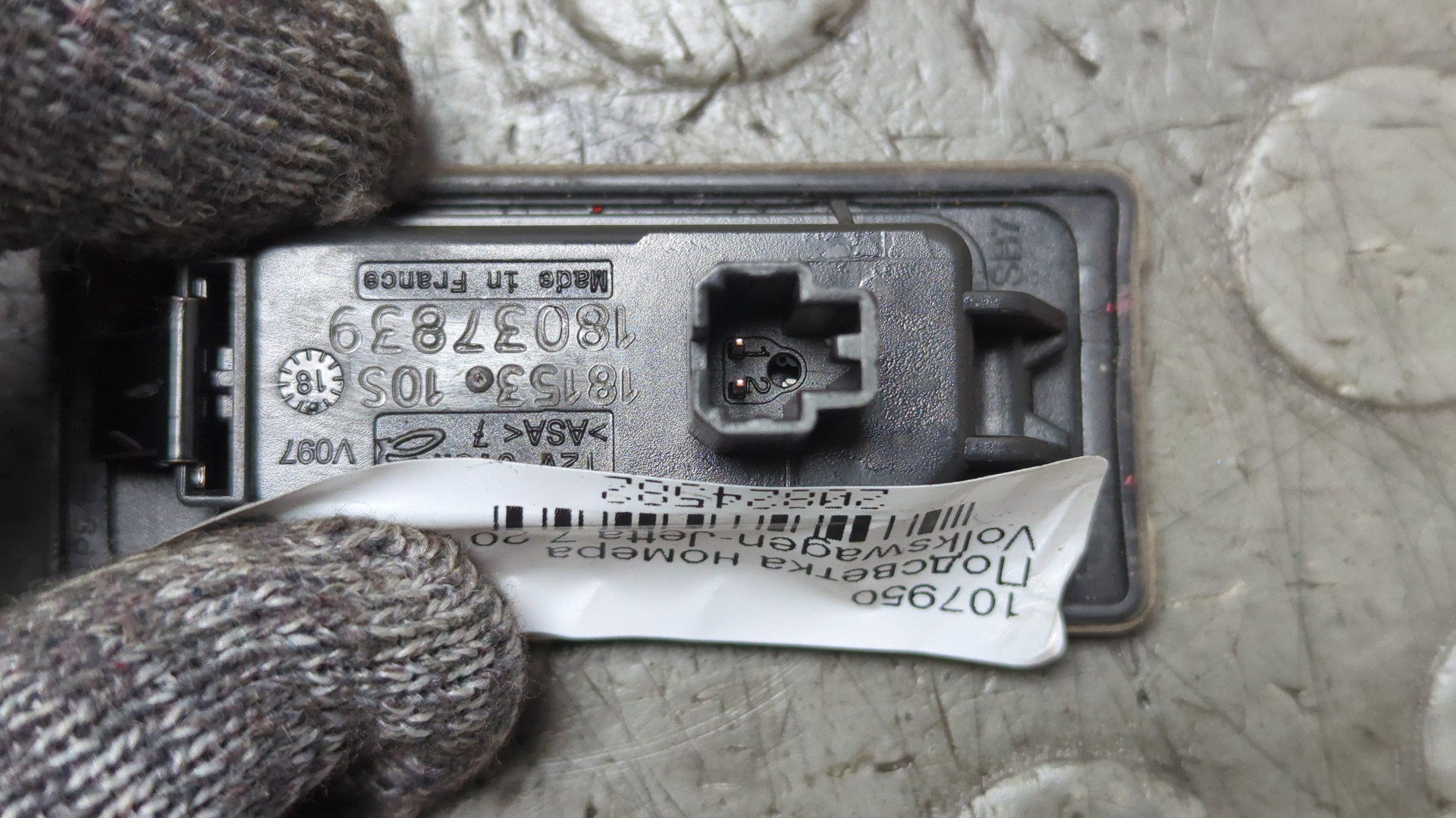 Фонарь подсветки номера