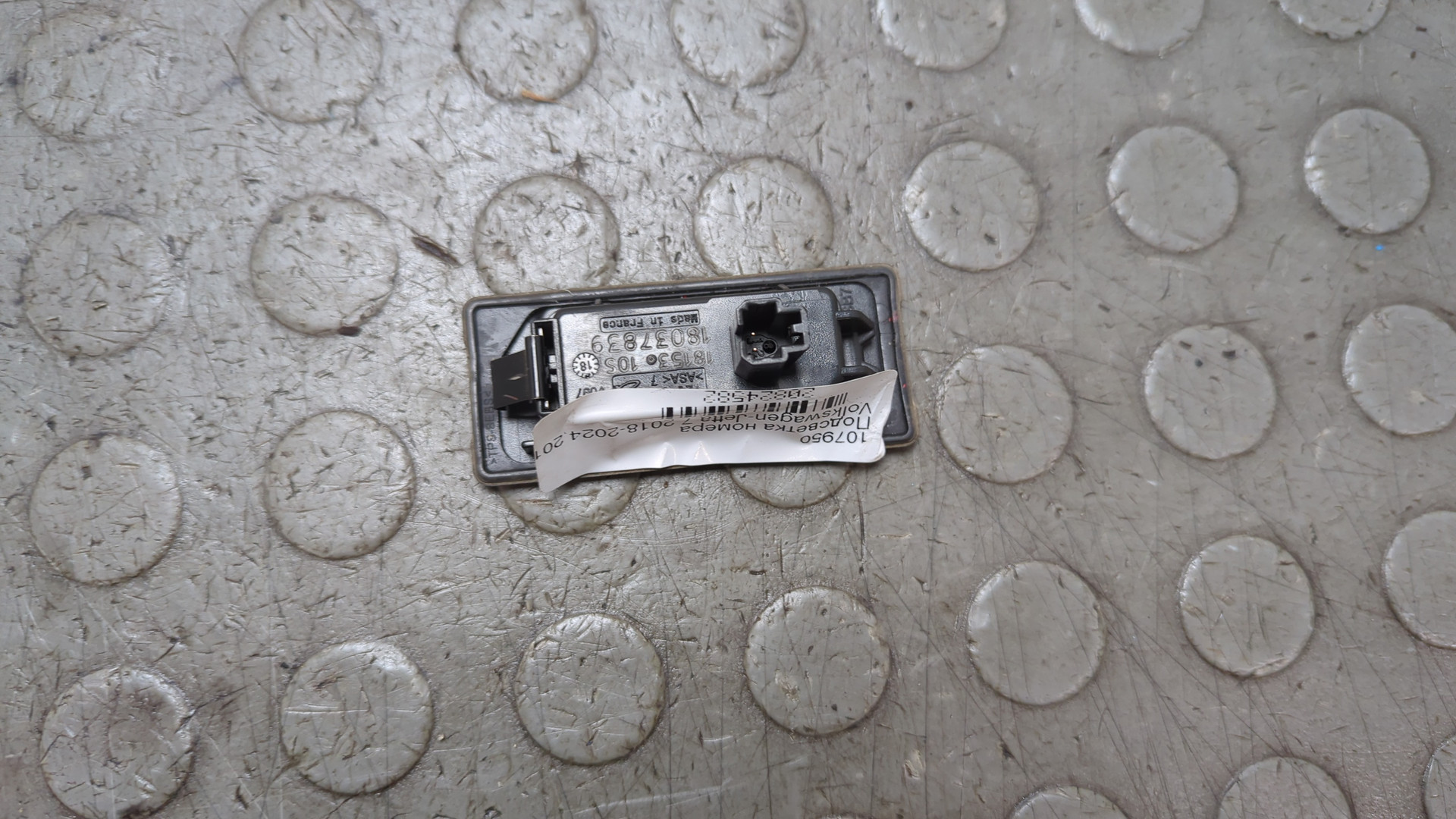 Фонарь подсветки номера