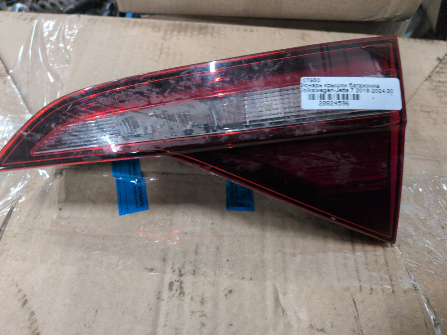 Фонарь задний внутренний правый