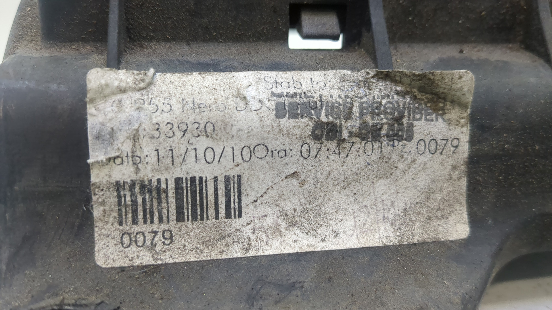 Кулиса МКПП / АКПП