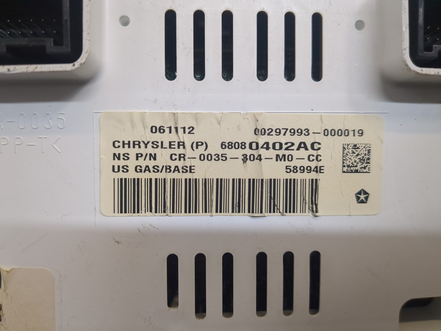 Панель приборов