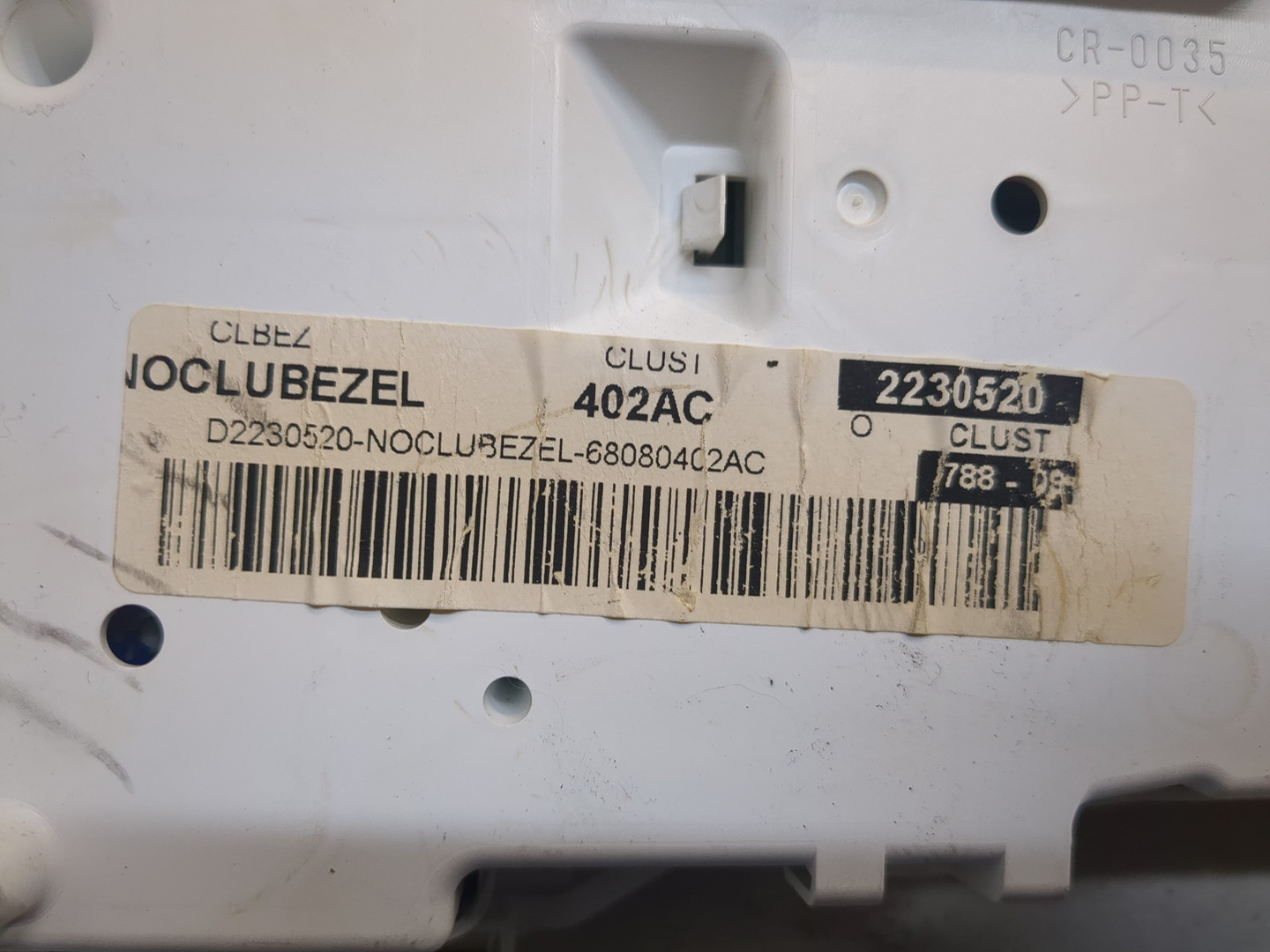 Панель приборов