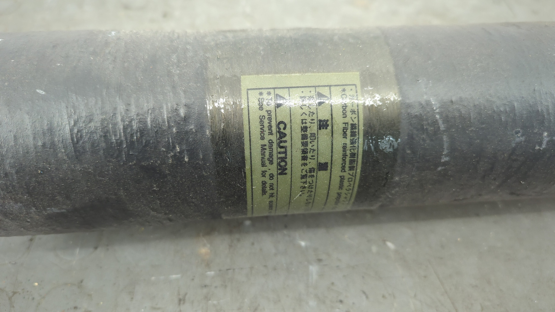 Вал карданный задний