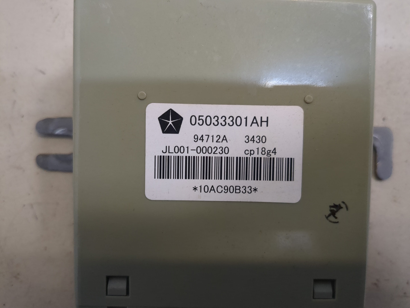 Блок электронный