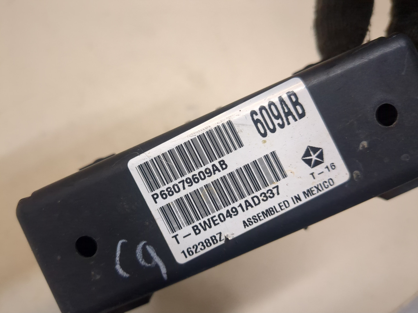 Блок предохранителей