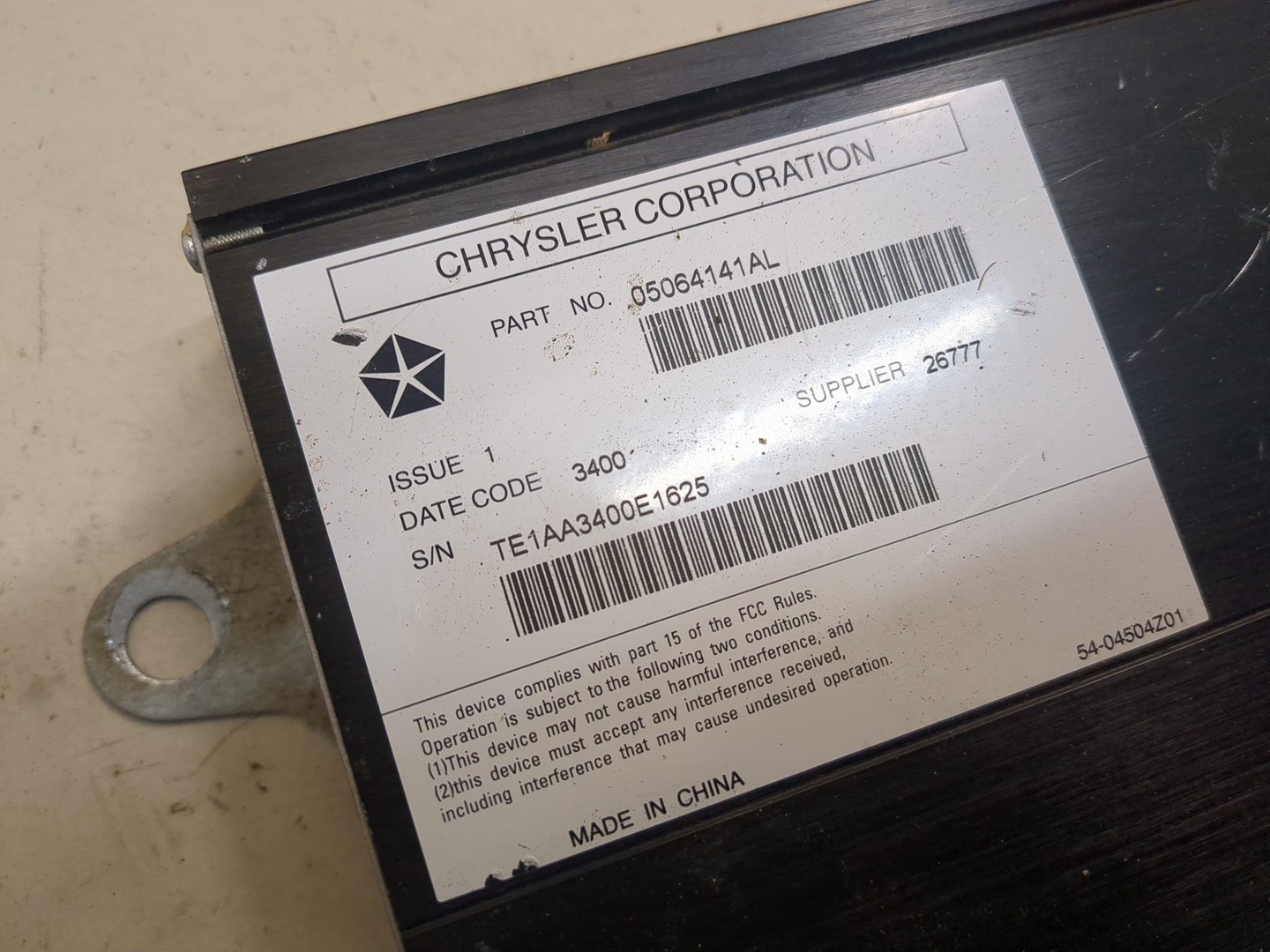 Усилитель акустической системы